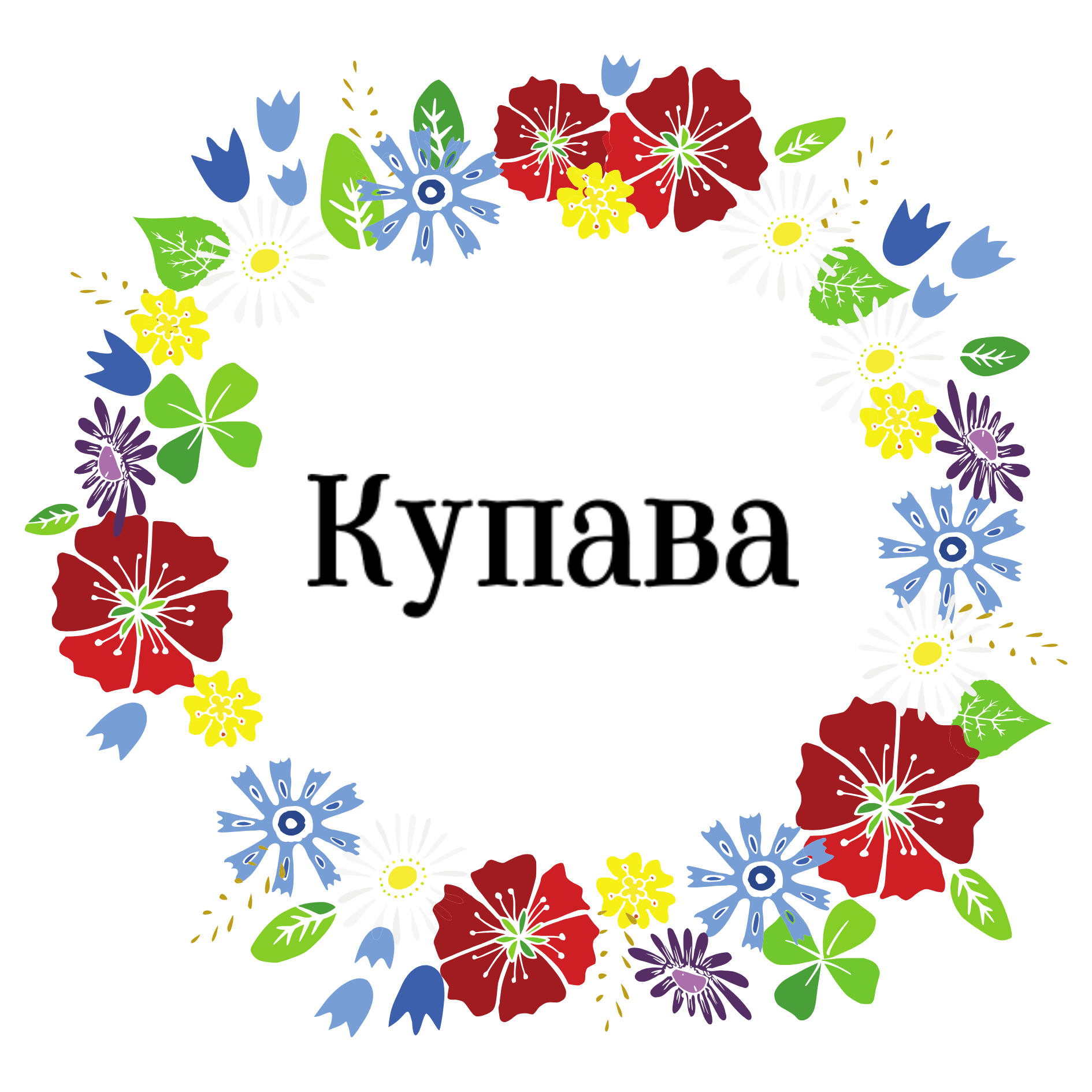 Logo souboru Kupava Brno